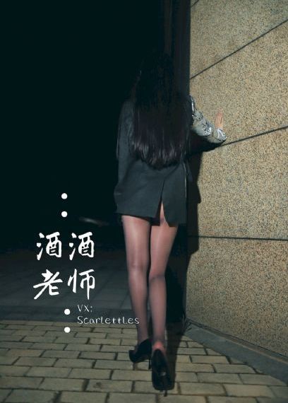 驱魔道长